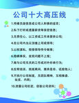 企业文化