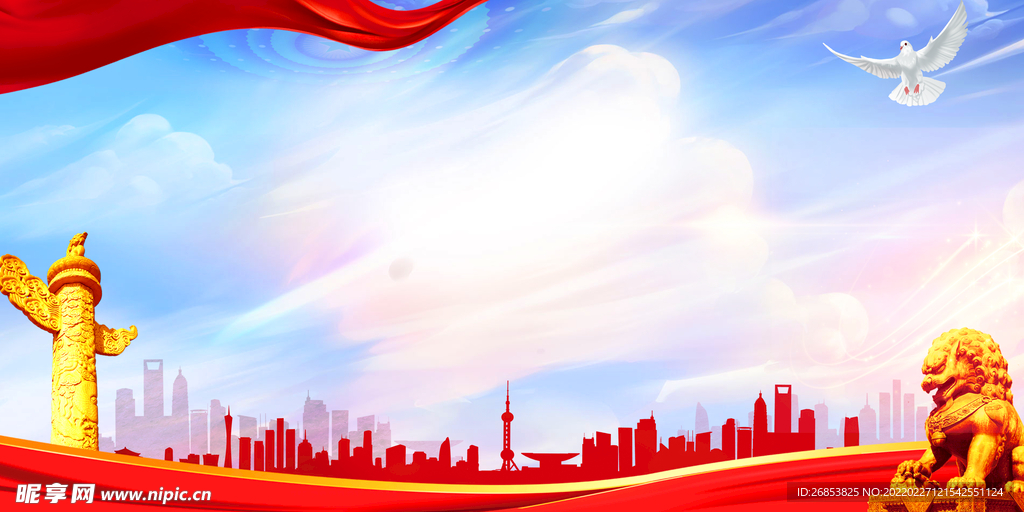 党建展板背景 