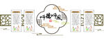 师德师风