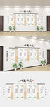 师德师风