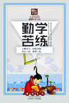 校园文化