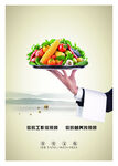 食堂文化