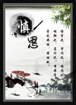 校园文化