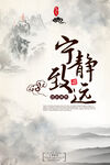 校园文化