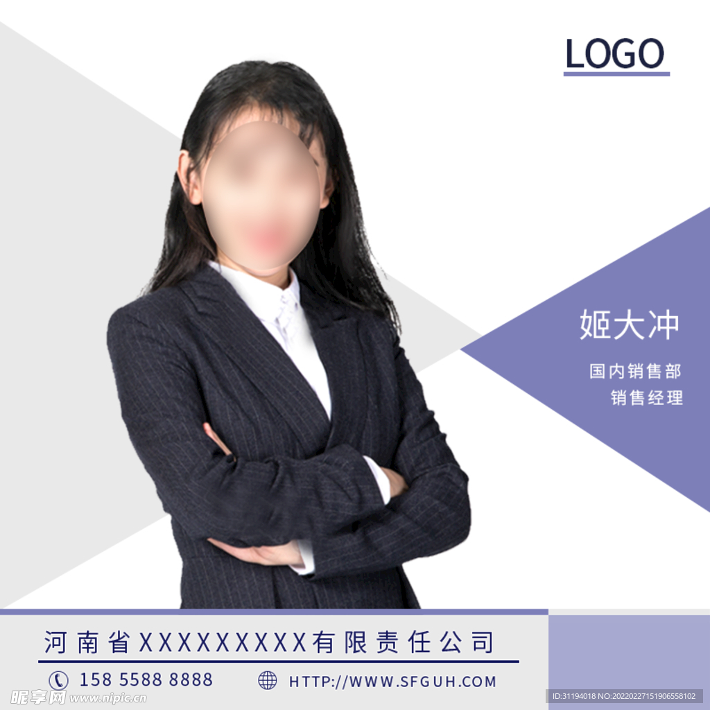 微信头像