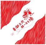 汉堡纸