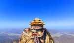 老君山