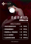 美容体验卡