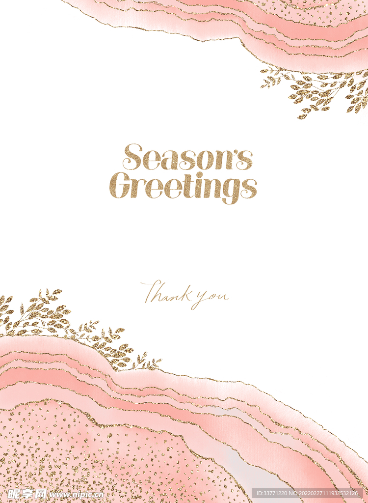 金粉色水墨背景