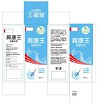 屑康王彩盒 平面图