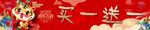 买一送一海报