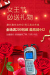 康兴激光治疗仪