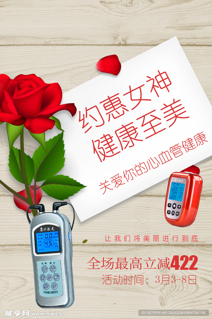 女王节送什么礼物好