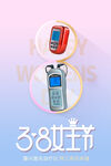 理疗仪什么牌子