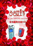 康兴低频脉冲治疗仪