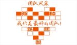 心形照片墙