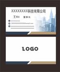 企业名片