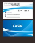 企业名片