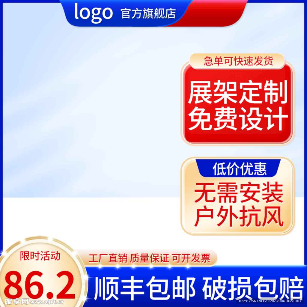 38主图