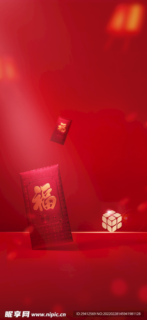 新年背景