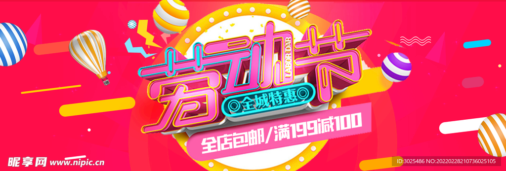 51活动