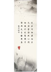 古诗词 窗帘
