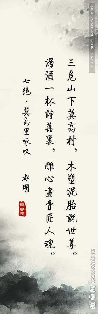 窗帘 古诗词