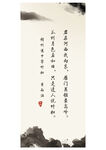 诗词 窗帘