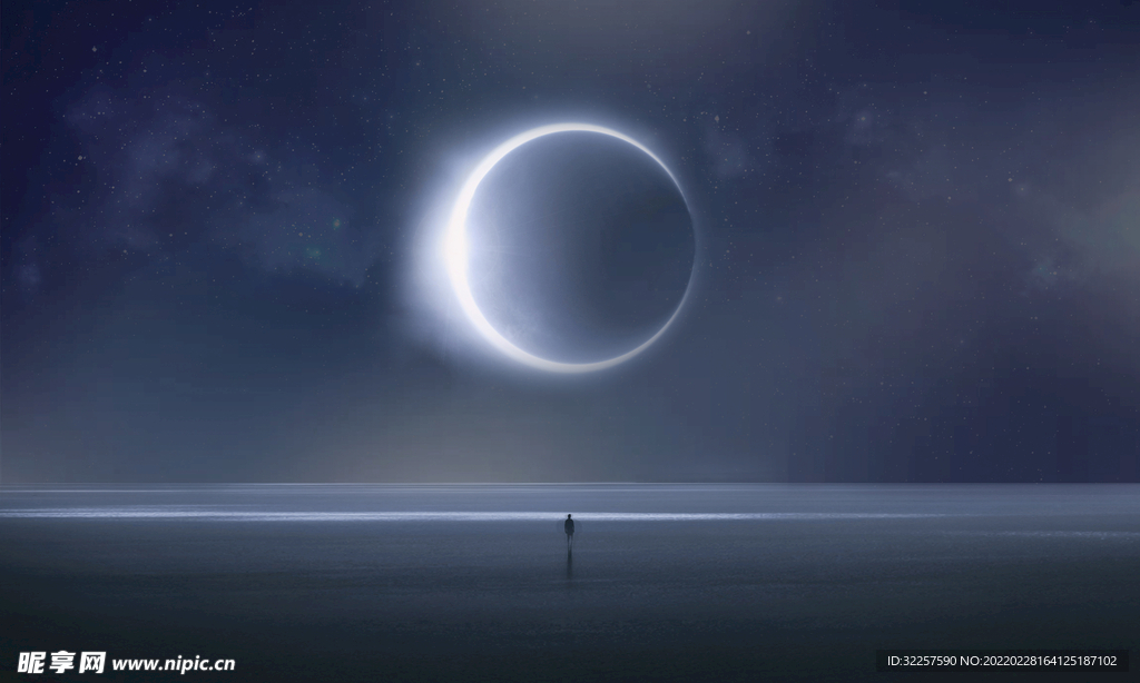 星空