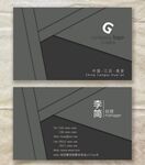 个性名片