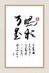 鹏程万里