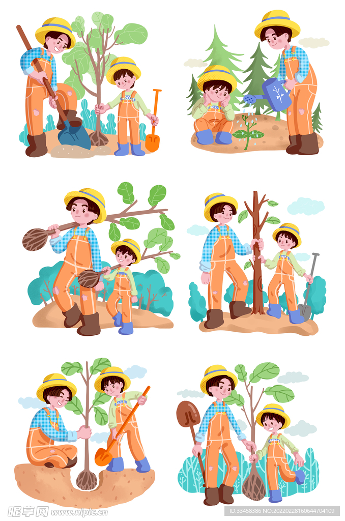 植树节种树
