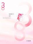 38妇女节海报