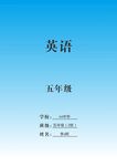 英语书封面