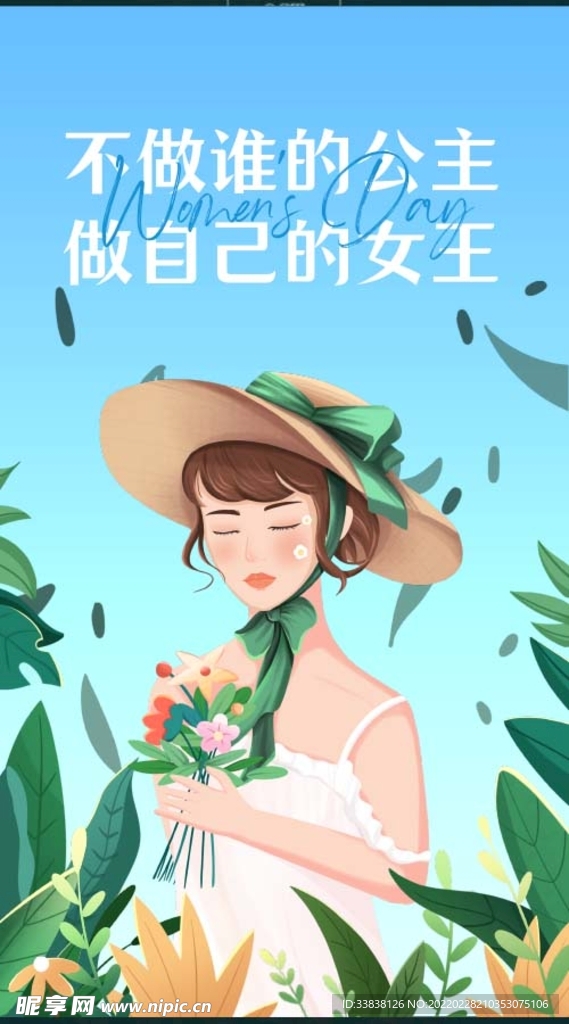 森系少女风38妇女节清新插画