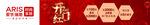 爱依瑞斯