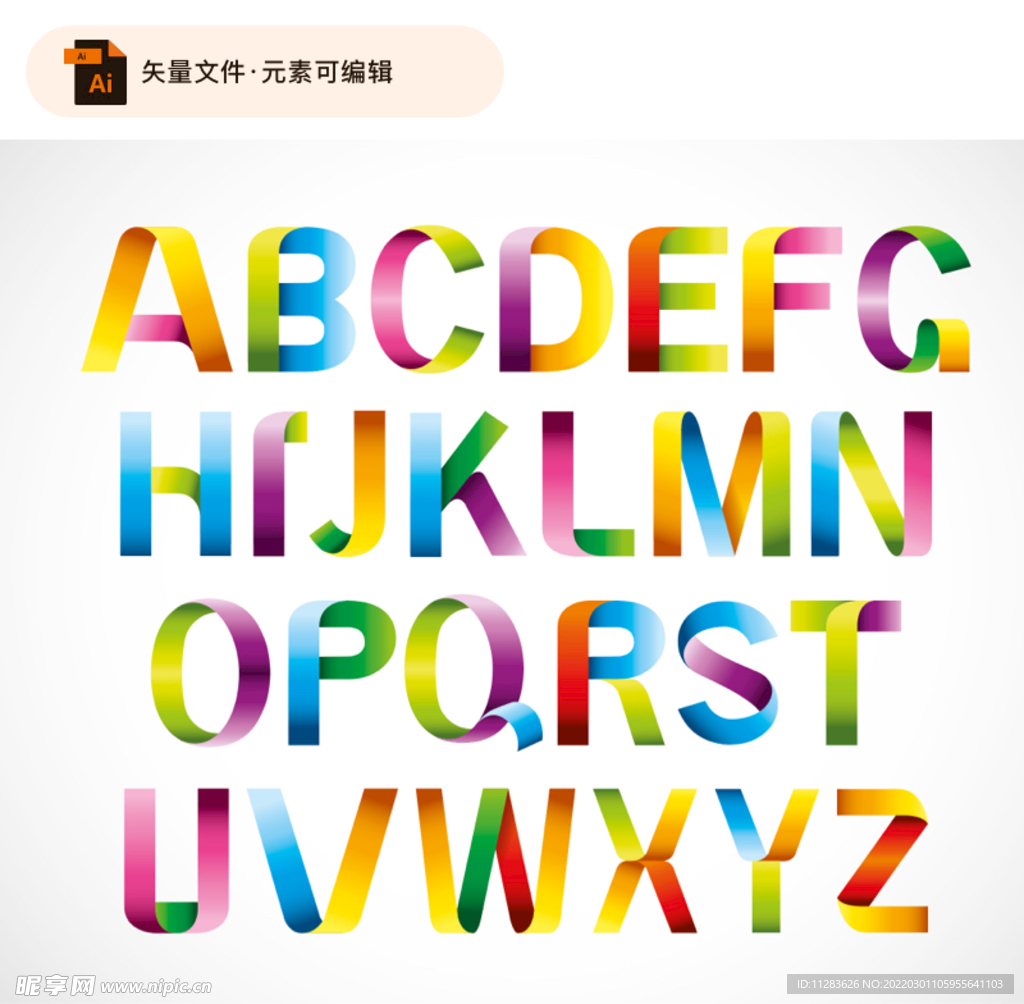 彩虹折叠字母矢量素材