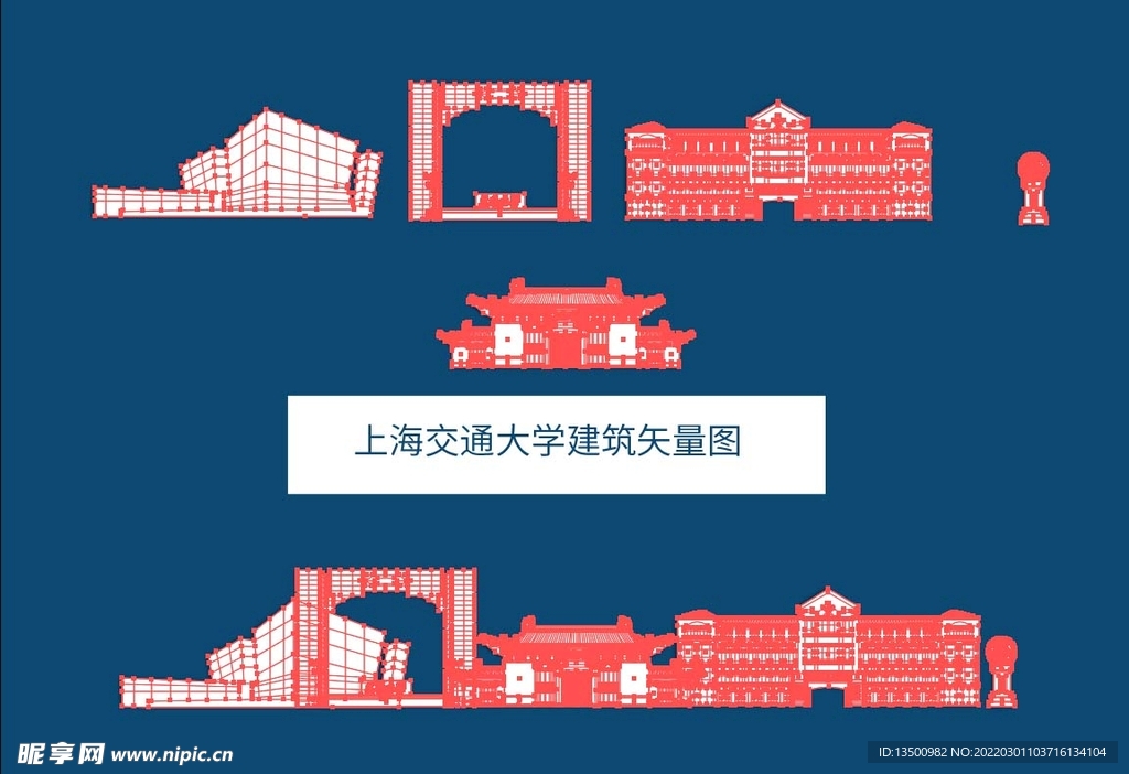 上海交通大学矢量建筑