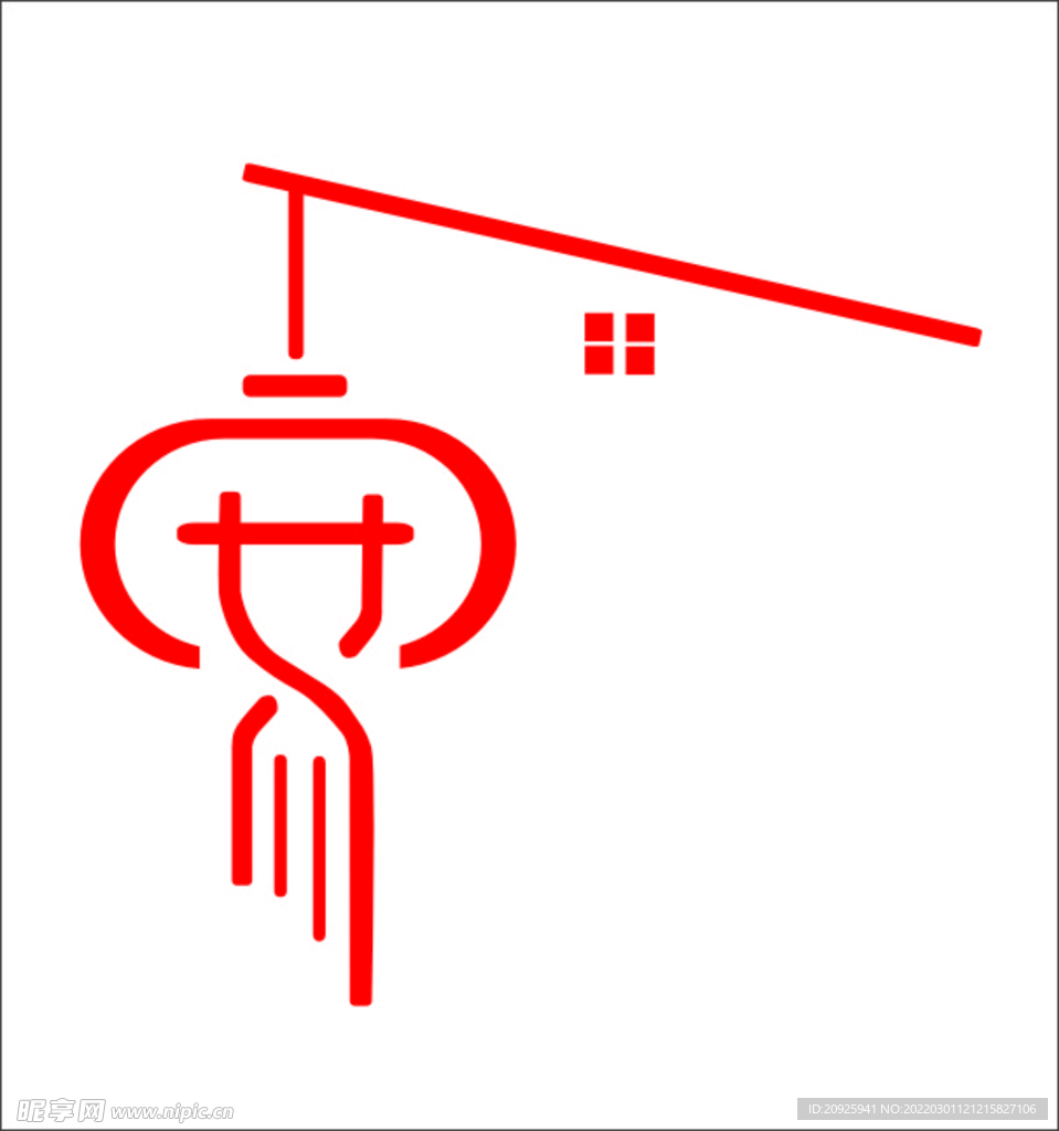 安