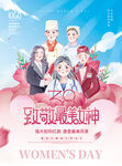 致敬最美女神