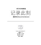标题排版 