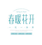 标题排版  