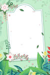02花朵背景 边框