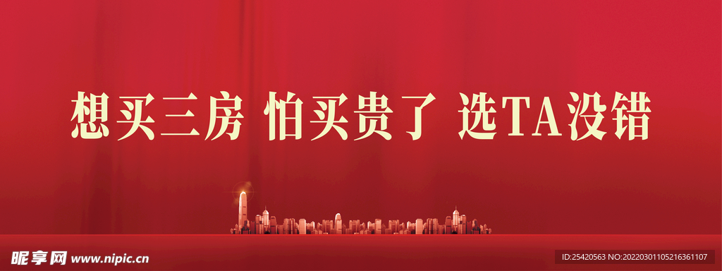 红色质感背景