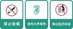 警示牌