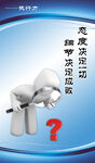 企业文化