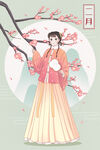 地产妇女节节日活动海报