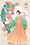 地产妇女节节日活动海报