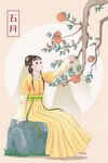 地产妇女节节日活动海报