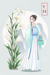 地产妇女节节日活动海报